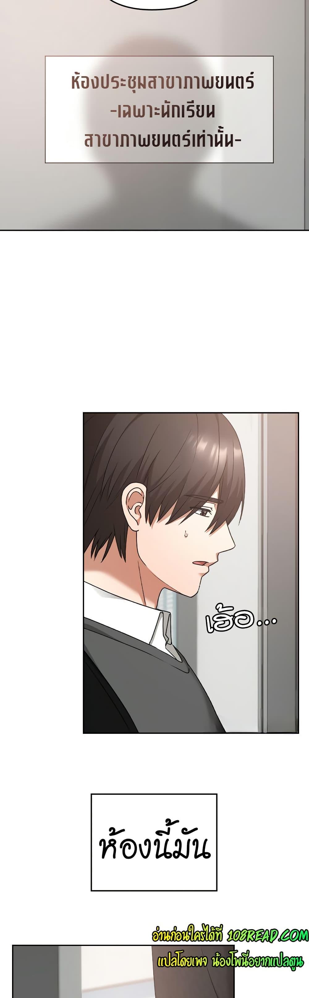 Doujin-Lc- อ่าน โดจิน มังฮวา เกาหลี ญี่ปุ่น จีน แปลไทย Keep It a Secret in School ตอนที่ 1 2 3 4 5 6 7 8 9 10 11 12 13 14 ฟรี ไม่มีโฆษณา อ่าน โดจิน Manhwa เกาหลี ญี่ปุ่น จีน เรามีครบ คัดมาให้เน้นๆ โดจิน 18+ รับประกันความฟินโดย  Doujin Lc