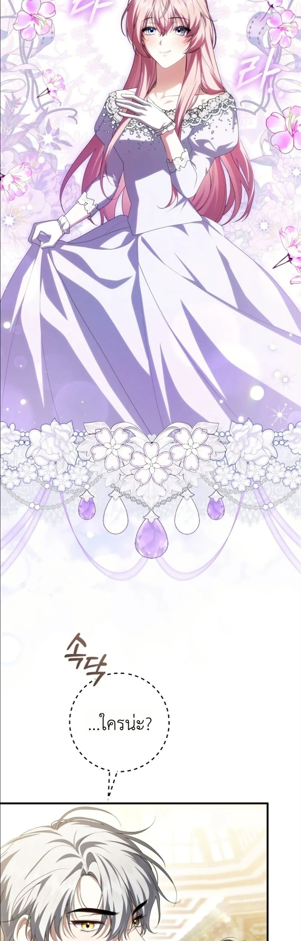 Manga-lc-com อ่านมังงะ อ่านการ์ตูน ออนไลน์ ฟรี The Abandoned Princes Ghost Bride ตอนที่ 1 2 3 4 5 6 7 8 9 10 11 12 13 14 ฟรี ไม่มีโฆษณา Manga-lc - อ่าน มังงะ อ่าน การ์ตูน ออนไลน์ อ่านมังงะ ฟรี