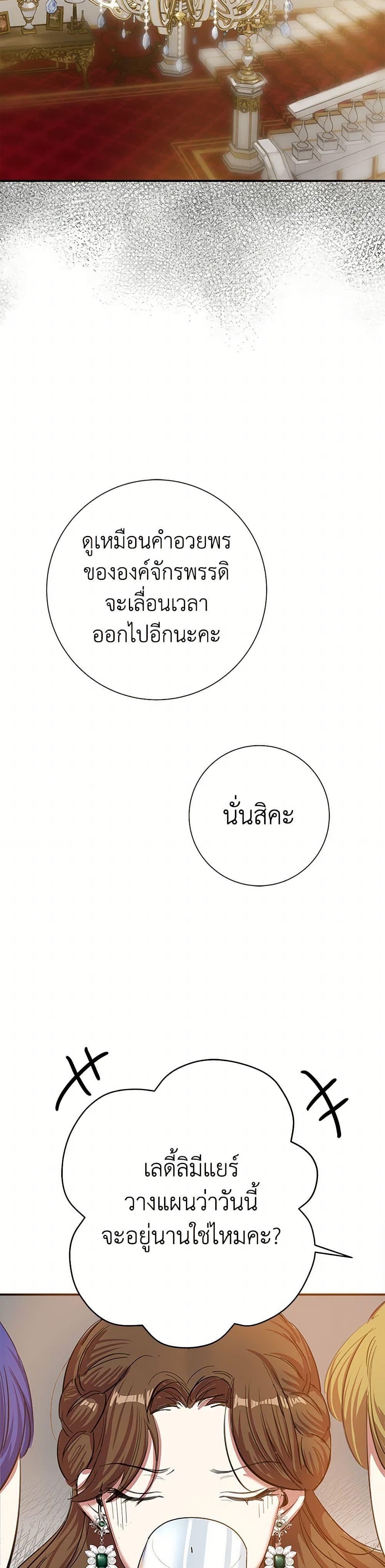 Manga-lc-com อ่านมังงะ อ่านการ์ตูน ออนไลน์ ฟรี The Villainess Once Said ตอนที่ 1 2 3 4 5 6 7 8 9 10 11 12 13 14 ฟรี ไม่มีโฆษณา Manga-lc - อ่าน มังงะ อ่าน การ์ตูน ออนไลน์ อ่านมังงะ ฟรี