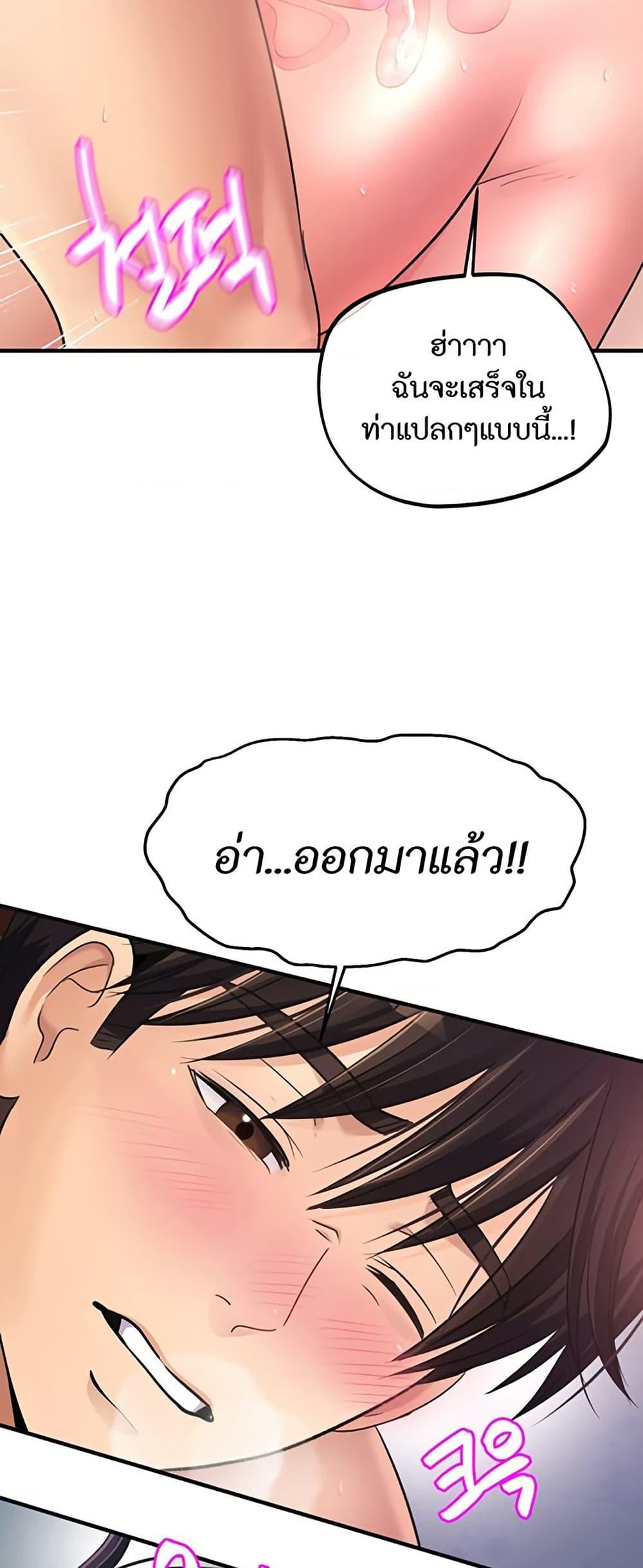 Doujin-Lc- อ่าน โดจิน มังฮวา เกาหลี ญี่ปุ่น จีน แปลไทย Secret Affection ตอนที่ 1 2 3 4 5 6 7 8 9 10 11 12 13 14 ฟรี ไม่มีโฆษณา อ่าน โดจิน Manhwa เกาหลี ญี่ปุ่น จีน เรามีครบ คัดมาให้เน้นๆ โดจิน 18+ รับประกันความฟินโดย  Doujin Lc