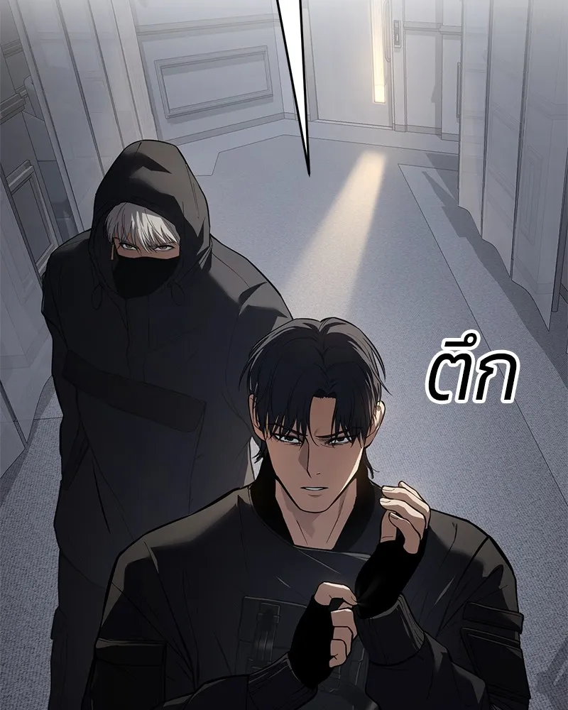 แบคXX ตอนที่ 39 รูปที่ 212