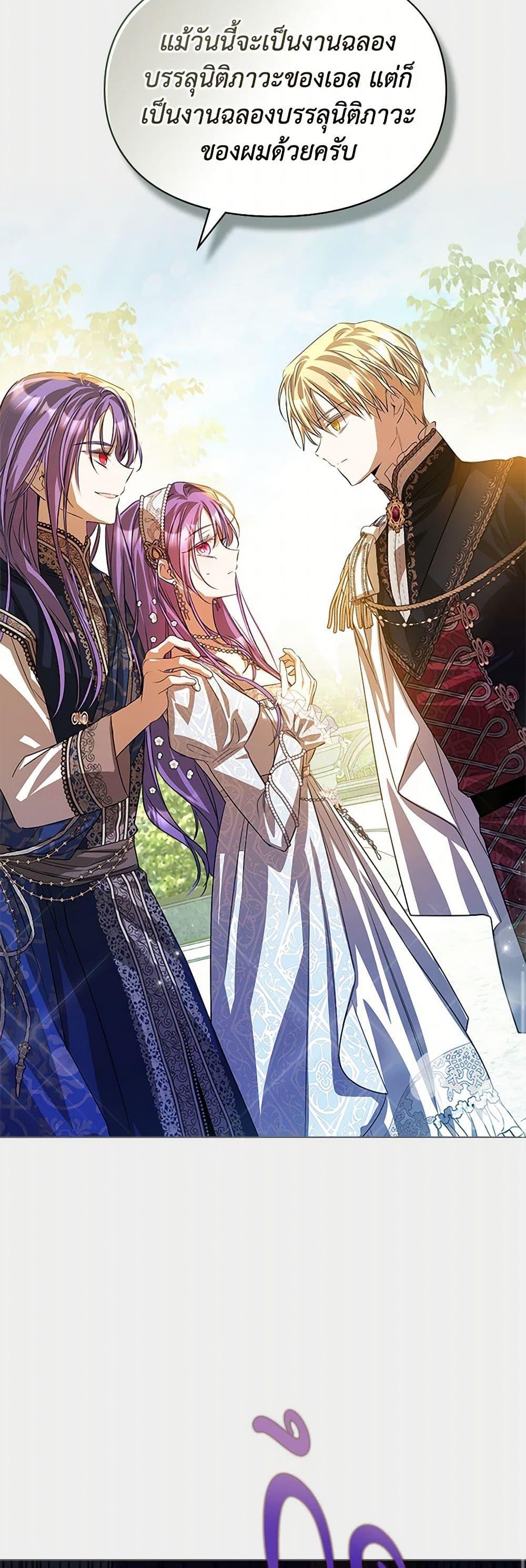 Manga-lc-com อ่านมังงะ อ่านการ์ตูน ออนไลน์ ฟรี The Heroine Had an Affair With My Fiance ตอนที่ 1 2 3 4 5 6 7 8 9 10 11 12 13 14 ฟรี ไม่มีโฆษณา Manga-lc - อ่าน มังงะ อ่าน การ์ตูน ออนไลน์ อ่านมังงะ ฟรี