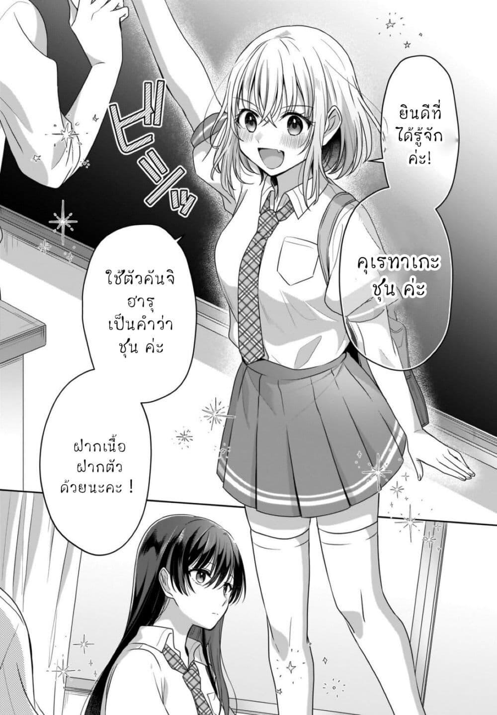 Manga-lc-com อ่านมังงะ อ่านการ์ตูน ออนไลน์ ฟรี Yukidoke to Agapanthus ตอนที่ 1 2 3 4 5 6 7 8 9 10 11 12 13 14 ฟรี ไม่มีโฆษณา Manga-lc - อ่าน มังงะ อ่าน การ์ตูน ออนไลน์ อ่านมังงะ ฟรี