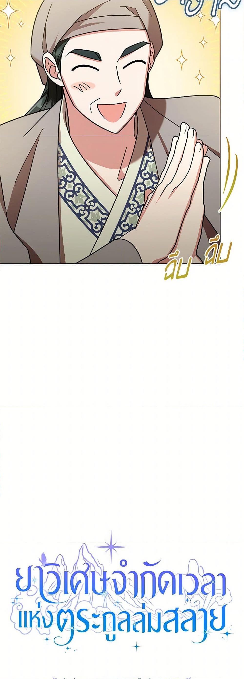 Manga-lc-com อ่านมังงะ อ่านการ์ตูน ออนไลน์ ฟรี The Overflowing Elixir of the Fallen House ตอนที่ 1 2 3 4 5 6 7 8 9 10 11 12 13 14 ฟรี ไม่มีโฆษณา Manga-lc - อ่าน มังงะ อ่าน การ์ตูน ออนไลน์ อ่านมังงะ ฟรี