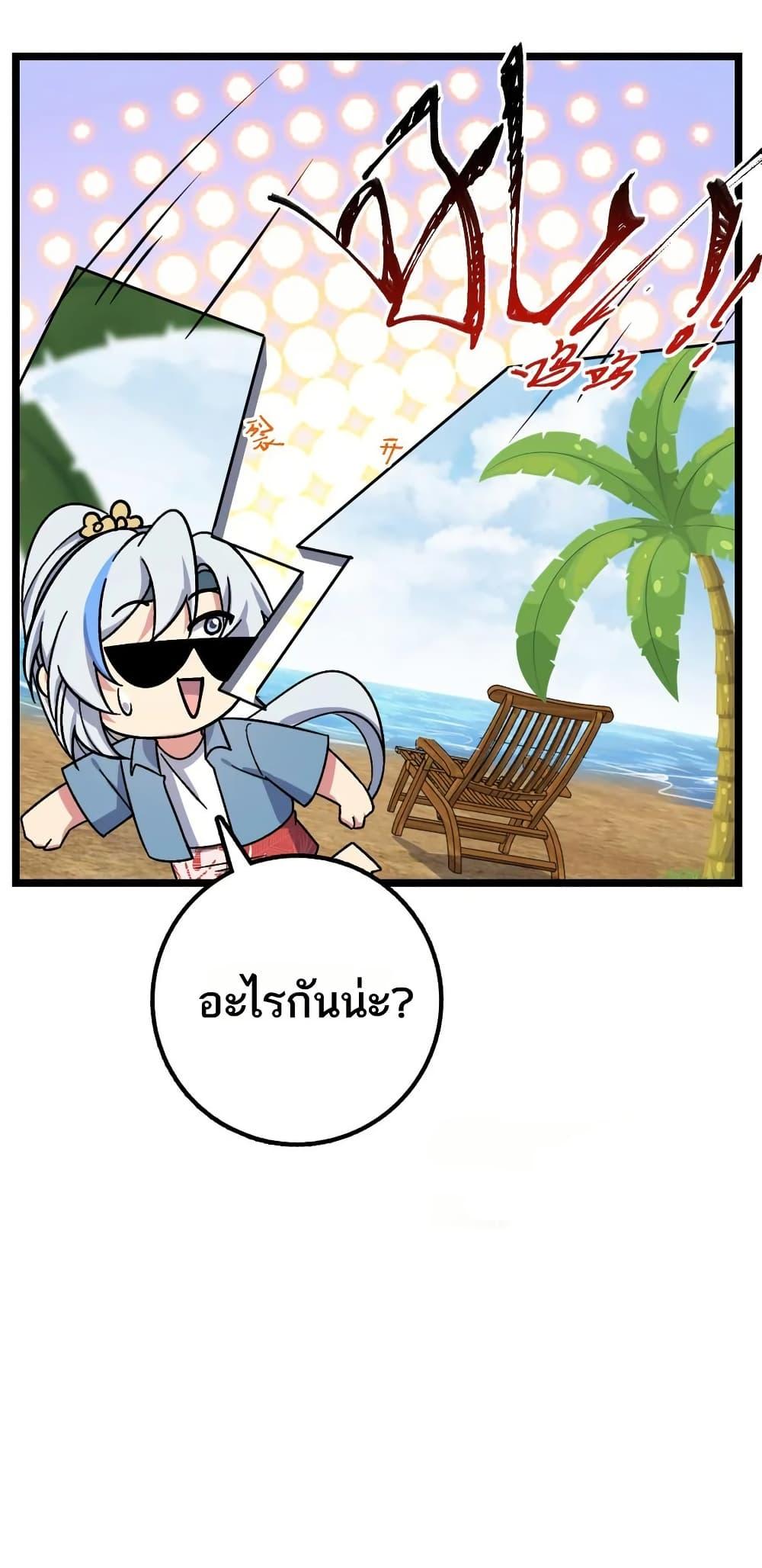 Manga-lc-com อ่านมังงะ อ่านการ์ตูน ออนไลน์ ฟรี My Master Only Breaks Through Every Time the Limit Is Reached ตอนที่ 1 2 3 4 5 6 7 8 9 10 11 12 13 14 ฟรี ไม่มีโฆษณา Manga-lc - อ่าน มังงะ อ่าน การ์ตูน ออนไลน์ อ่านมังงะ ฟรี