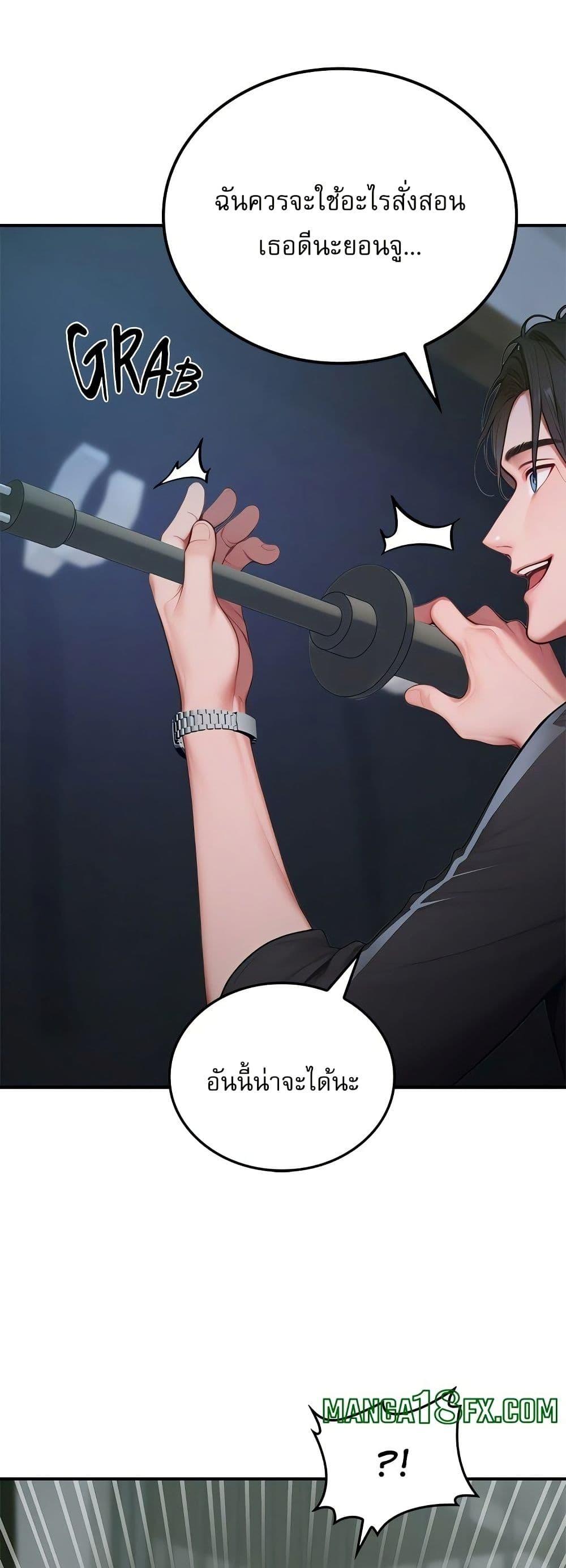 Doujin-Lc- อ่าน โดจิน มังฮวา เกาหลี ญี่ปุ่น จีน แปลไทย Paradox ตอนที่ 1 2 3 4 5 6 7 8 9 10 11 12 13 14 ฟรี ไม่มีโฆษณา อ่าน โดจิน Manhwa เกาหลี ญี่ปุ่น จีน เรามีครบ คัดมาให้เน้นๆ โดจิน 18+ รับประกันความฟินโดย  Doujin Lc
