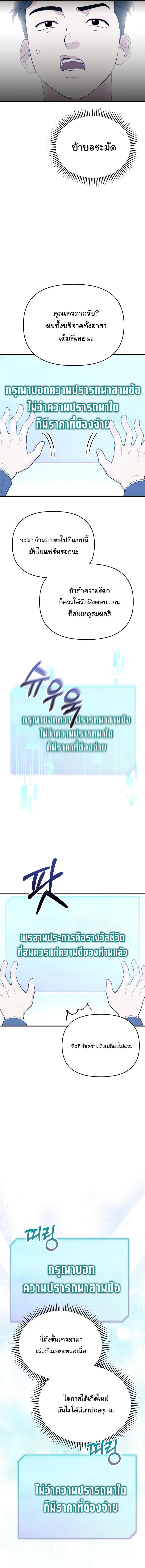 Manga-lc-com อ่านมังงะ อ่านการ์ตูน ออนไลน์ ฟรี Face Genius  0-Year-Old Top Star ตอนที่ 1 2 3 4 5 6 7 8 9 10 11 12 13 14 ฟรี ไม่มีโฆษณา Manga-lc - อ่าน มังงะ อ่าน การ์ตูน ออนไลน์ อ่านมังงะ ฟรี