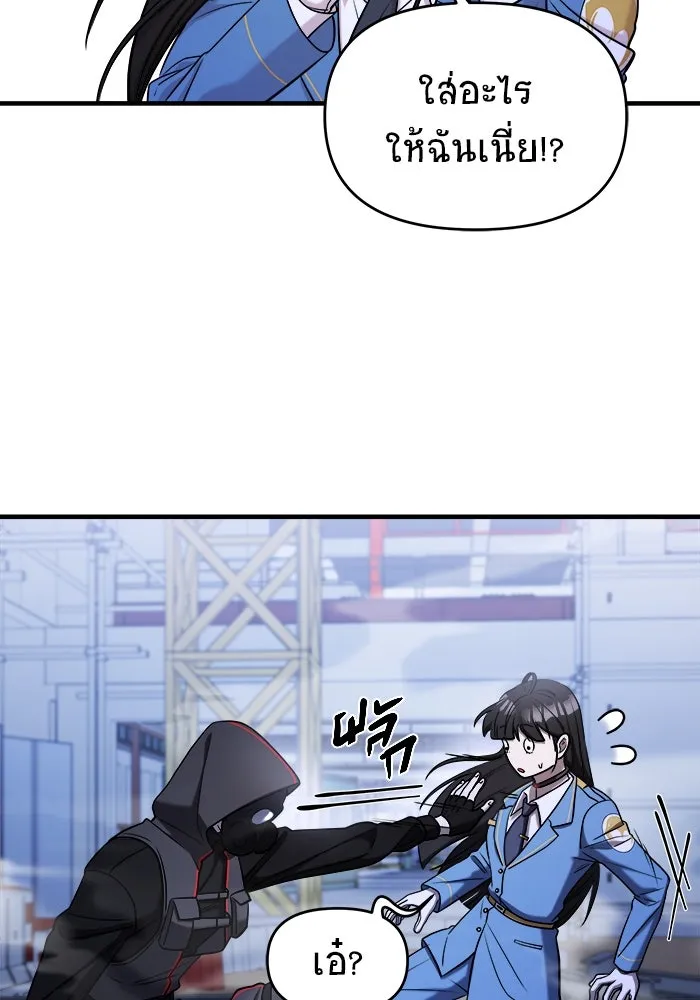 วายร้ายก็อยากมีรัก ตอนที่ 55 รูปที่ 31