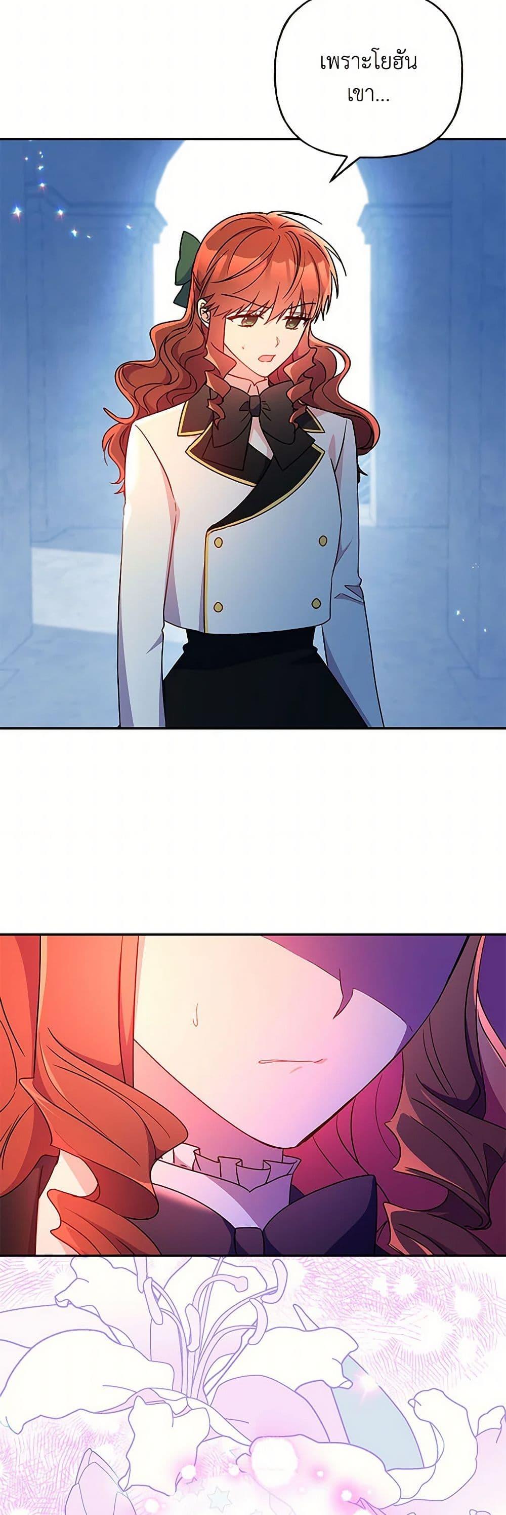 Manga-lc-com อ่านมังงะ อ่านการ์ตูน ออนไลน์ ฟรี Elena Evoy Observation Diary ตอนที่ 1 2 3 4 5 6 7 8 9 10 11 12 13 14 ฟรี ไม่มีโฆษณา Manga-lc - อ่าน มังงะ อ่าน การ์ตูน ออนไลน์ อ่านมังงะ ฟรี