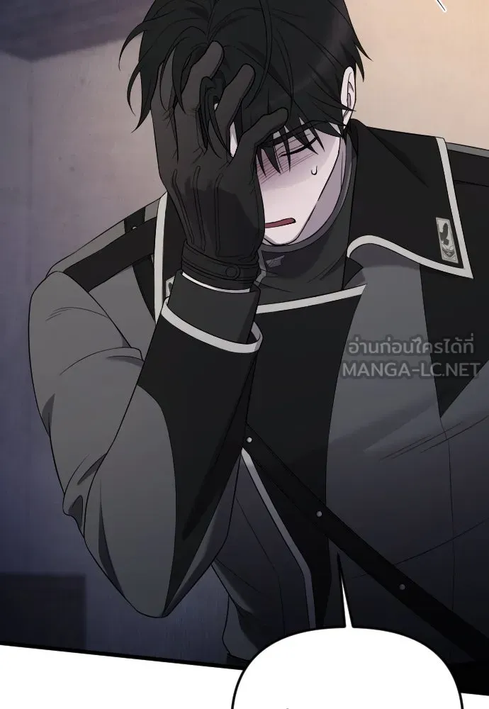 จำเลยหัวใจ ตอนที่ 46 รูปที่ 9