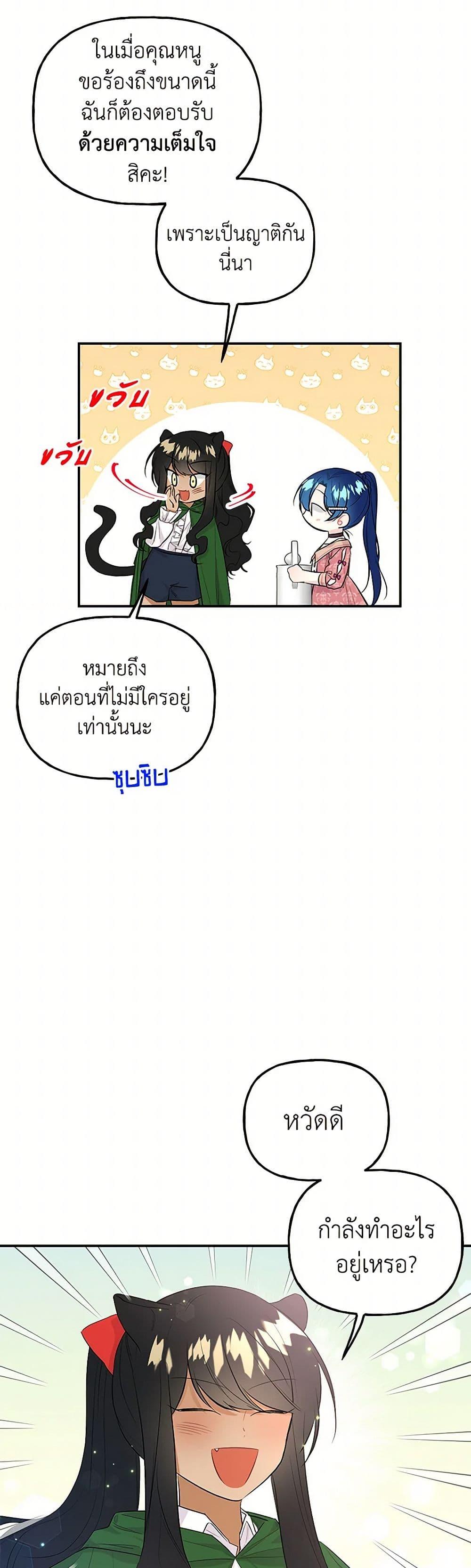 Manga-lc-com อ่านมังงะ อ่านการ์ตูน ออนไลน์ ฟรี Daughter of the Archmage ตอนที่ 1 2 3 4 5 6 7 8 9 10 11 12 13 14 ฟรี ไม่มีโฆษณา Manga-lc - อ่าน มังงะ อ่าน การ์ตูน ออนไลน์ อ่านมังงะ ฟรี