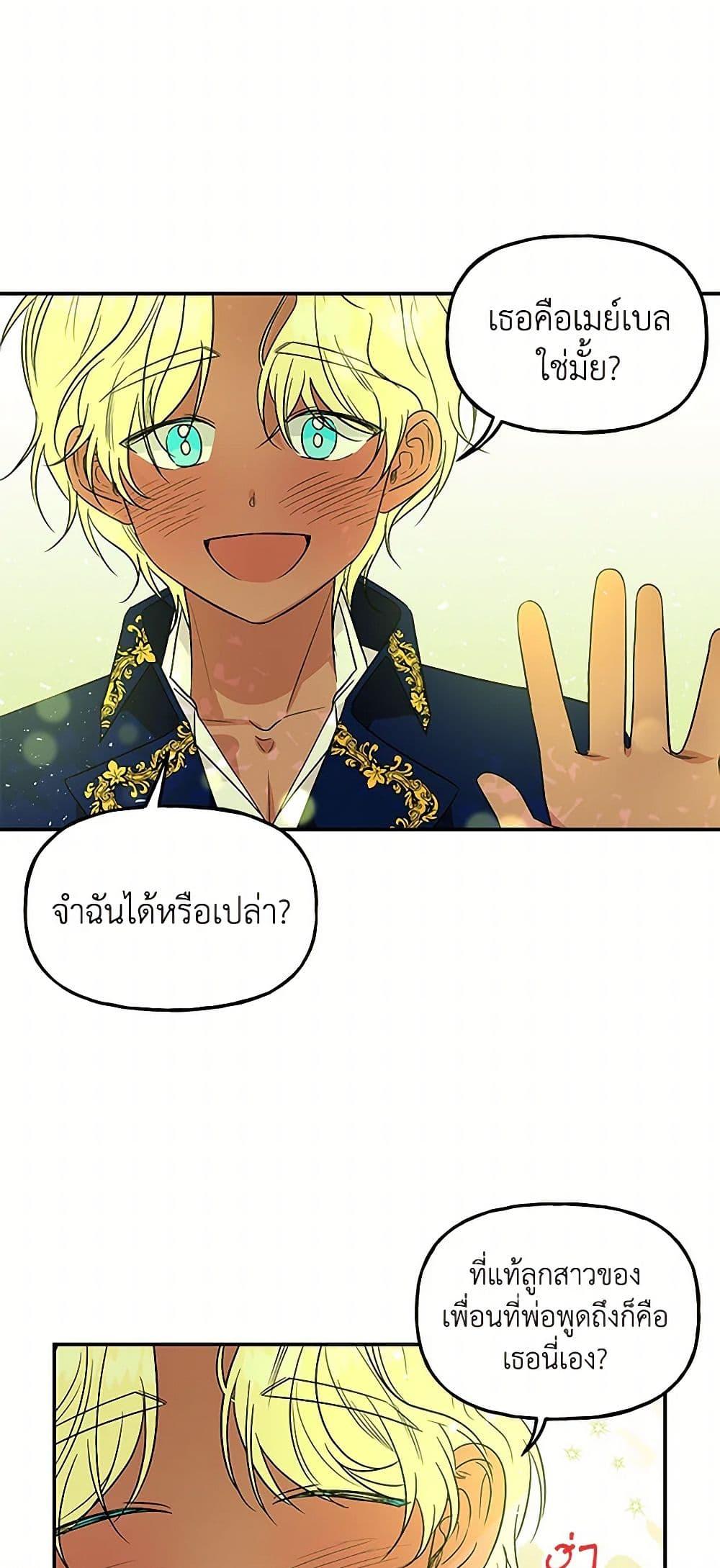 Manga-lc-com อ่านมังงะ อ่านการ์ตูน ออนไลน์ ฟรี Daughter of the Archmage ตอนที่ 1 2 3 4 5 6 7 8 9 10 11 12 13 14 ฟรี ไม่มีโฆษณา Manga-lc - อ่าน มังงะ อ่าน การ์ตูน ออนไลน์ อ่านมังงะ ฟรี