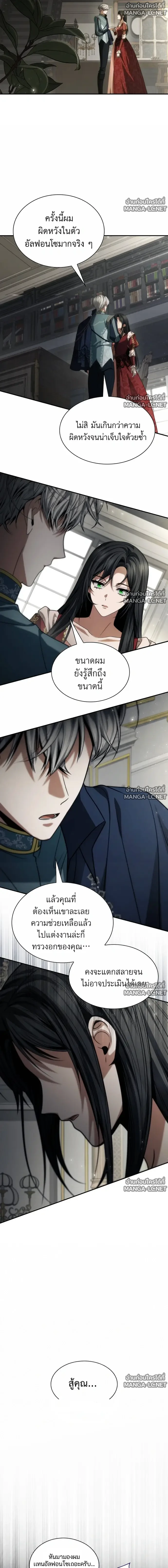 Doujin-Lc- อ่าน โดจิน มังฮวา เกาหลี ญี่ปุ่น จีน แปลไทย ชาตินี้น้องขอเป็นราชินี ตอนที่ 1 2 3 4 5 6 7 8 9 10 11 12 13 14 ฟรี ไม่มีโฆษณา อ่าน โดจิน Manhwa เกาหลี ญี่ปุ่น จีน เรามีครบ คัดมาให้เน้นๆ โดจิน 18+ รับประกันความฟินโดย  Doujin Lc