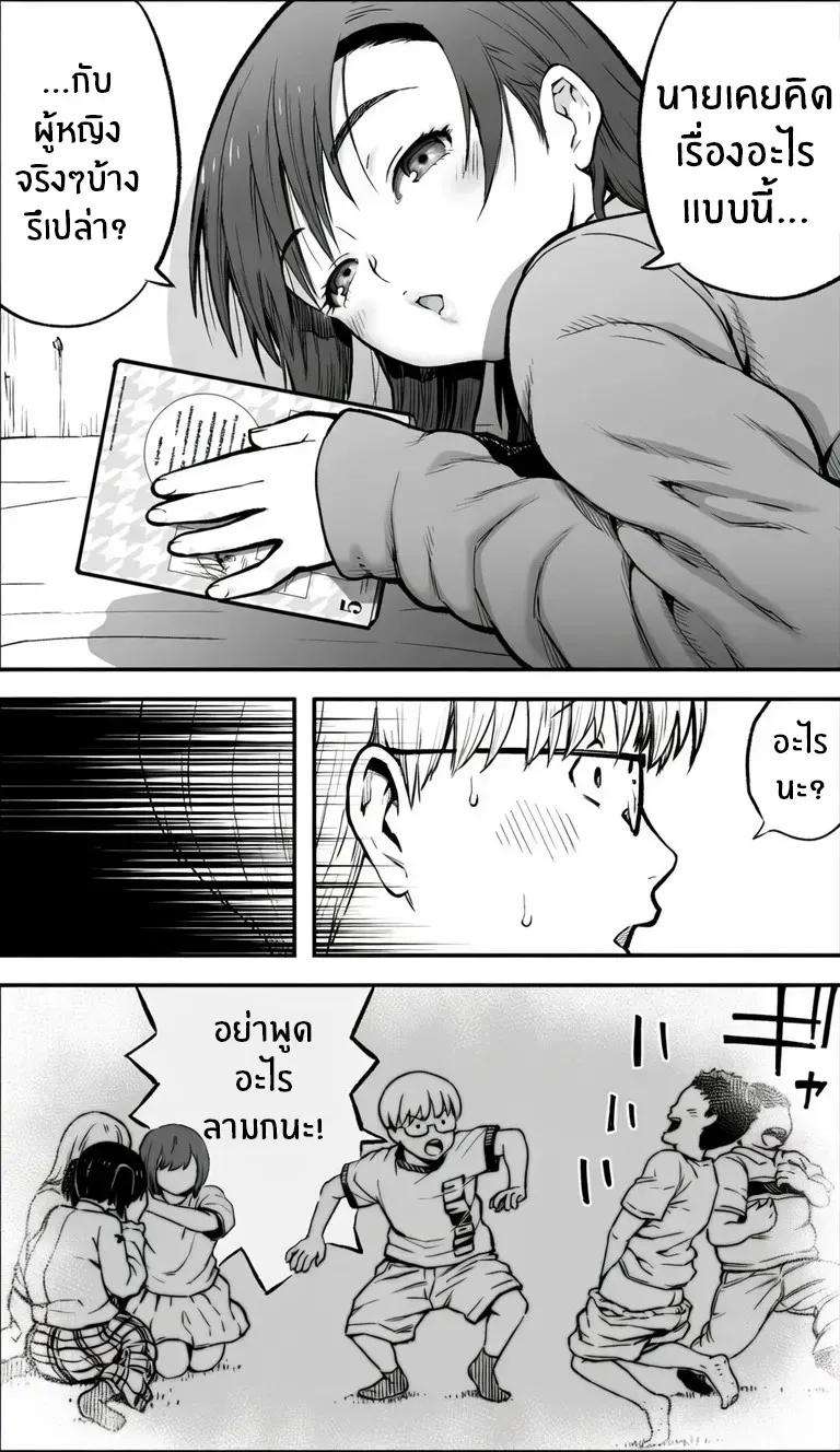 Doujin-Lc- อ่าน โดจิน มังฮวา เกาหลี ญี่ปุ่น จีน แปลไทย ถ้าเกิดว่าฉันมีความกล้าล่ะก็ ตอนที่ 1 2 3 4 5 6 7 8 9 10 11 12 13 14 ฟรี ไม่มีโฆษณา อ่าน โดจิน Manhwa เกาหลี ญี่ปุ่น จีน เรามีครบ คัดมาให้เน้นๆ โดจิน 18+ รับประกันความฟินโดย  Doujin Lc