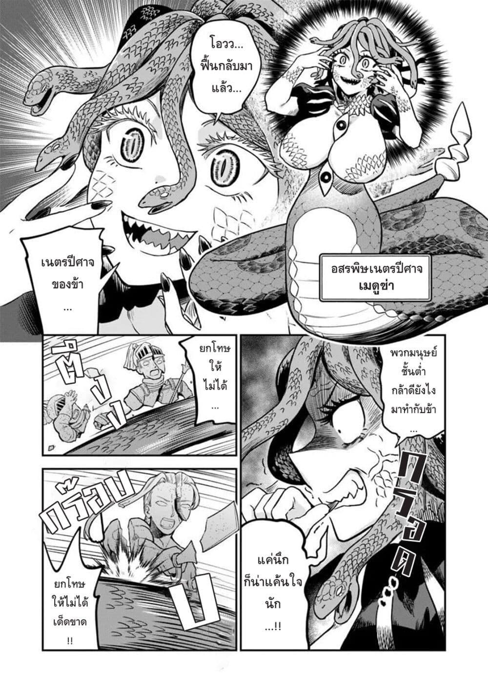 Manga-lc-com อ่านมังงะ อ่านการ์ตูน ออนไลน์ ฟรี RTA Sousha wa Game Sekai kara Kaerarenai ตอนที่ 1 2 3 4 5 6 7 8 9 10 11 12 13 14 ฟรี ไม่มีโฆษณา Manga-lc - อ่าน มังงะ อ่าน การ์ตูน ออนไลน์ อ่านมังงะ ฟรี