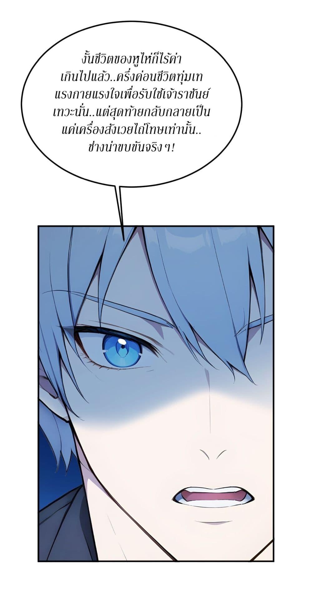 Manga-lc-com อ่านมังงะ อ่านการ์ตูน ออนไลน์ ฟรี Gods Of All People I Sacrificed Hundreds Of Millions Of Living Beings To Become A God ตอนที่ 1 2 3 4 5 6 7 8 9 10 11 12 13 14 ฟรี ไม่มีโฆษณา Manga-lc - อ่าน มังงะ อ่าน การ์ตูน ออนไลน์ อ่านมังงะ ฟรี