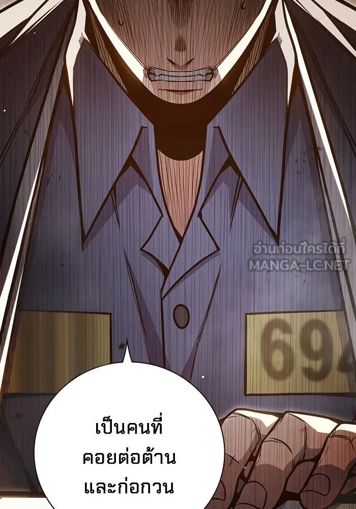 เยาวชนคนคุก ตอนที่ 34 รูปที่ 81