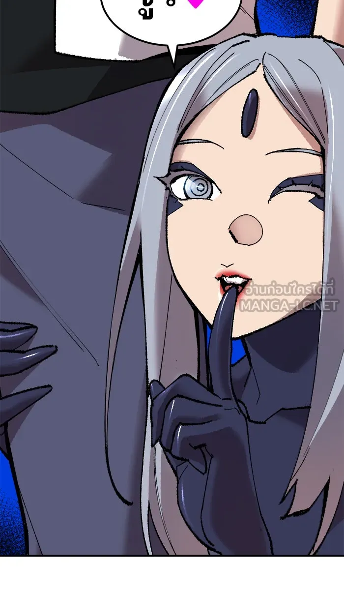 ยอดคนเลเวลทะลุ ตอนที่ 63 ผู้ไล่ล่า (1) รูปที่ 66