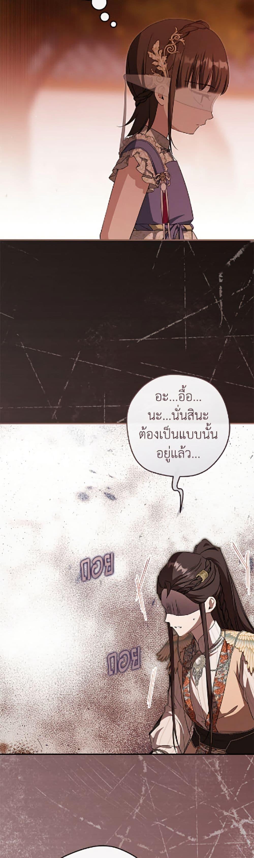 Manga-lc-com อ่านมังงะ อ่านการ์ตูน ออนไลน์ ฟรี I Became the Despised Granddaughter of the Powerful Martial Arts Family ตอนที่ 1 2 3 4 5 6 7 8 9 10 11 12 13 14 ฟรี ไม่มีโฆษณา Manga-lc - อ่าน มังงะ อ่าน การ์ตูน ออนไลน์ อ่านมังงะ ฟรี
