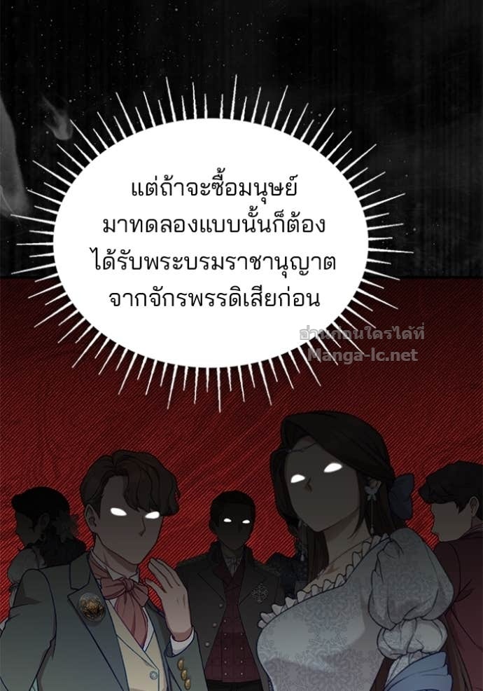 Doujin-Lc- อ่าน โดจิน มังฮวา เกาหลี ญี่ปุ่น จีน แปลไทย ชายาคนสุดท้ายของเจ้าชายไร้หัวใจ ตอนที่ 1 2 3 4 5 6 7 8 9 10 11 12 13 14 ฟรี ไม่มีโฆษณา อ่าน โดจิน Manhwa เกาหลี ญี่ปุ่น จีน เรามีครบ คัดมาให้เน้นๆ โดจิน 18+ รับประกันความฟินโดย Doujin Lc