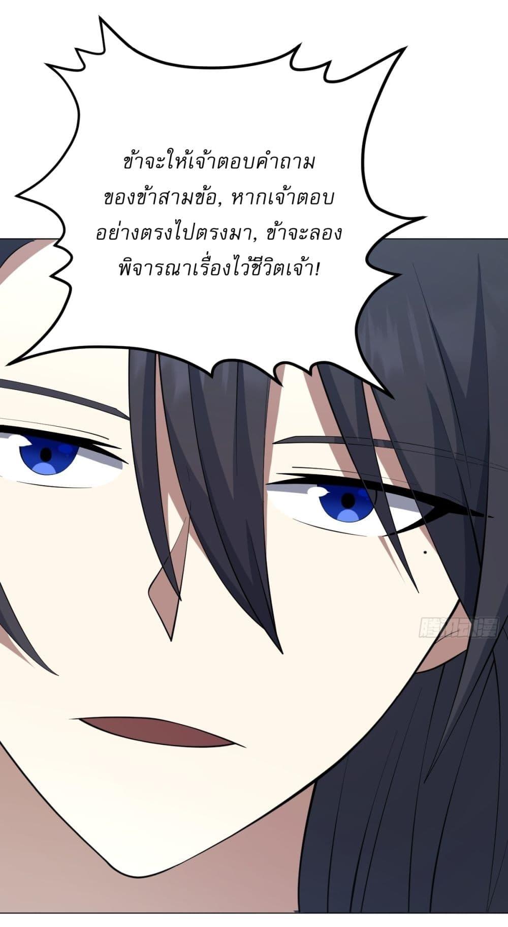 Manga-lc-com อ่านมังงะ อ่านการ์ตูน ออนไลน์ ฟรี Invincible After a Hundred Years of Seclusion ตอนที่ 1 2 3 4 5 6 7 8 9 10 11 12 13 14 ฟรี ไม่มีโฆษณา Manga-lc - อ่าน มังงะ อ่าน การ์ตูน ออนไลน์ อ่านมังงะ ฟรี