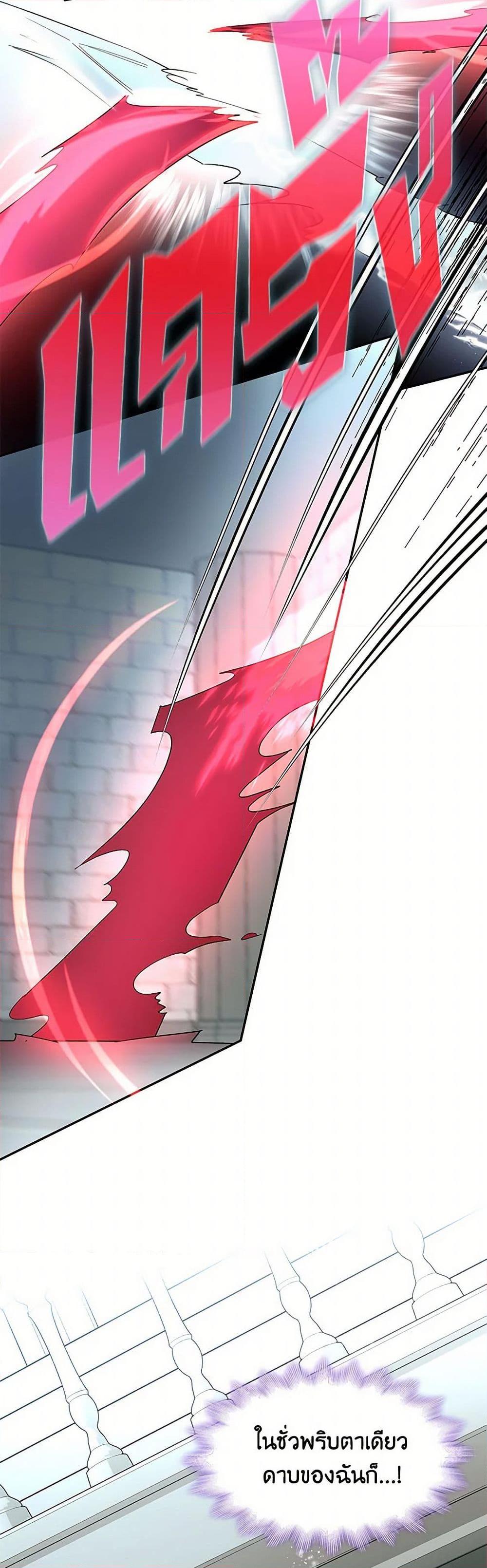 Manga-lc-com อ่านมังงะ อ่านการ์ตูน ออนไลน์ ฟรี Villains Behind the Curtains ตอนที่ 1 2 3 4 5 6 7 8 9 10 11 12 13 14 ฟรี ไม่มีโฆษณา Manga-lc - อ่าน มังงะ อ่าน การ์ตูน ออนไลน์ อ่านมังงะ ฟรี