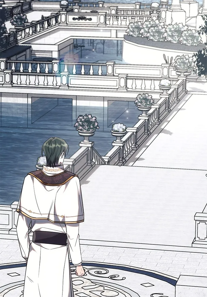 แอชสตาร์ต ตอนที่ 75 รูปที่ 2