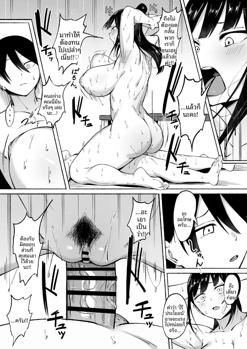 Doujin-Lc- อ่าน โดจิน มังฮวา เกาหลี ญี่ปุ่น จีน แปลไทย ผู้จัดการพิเศษของชมรมฟุตบอลหญิง (Fetio) ตอนที่ 1 2 3 4 5 6 7 8 9 10 11 12 13 14 ฟรี ไม่มีโฆษณา อ่าน โดจิน Manhwa เกาหลี ญี่ปุ่น จีน เรามีครบ คัดมาให้เน้นๆ โดจิน 18+ รับประกันความฟินโดย  Doujin Lc