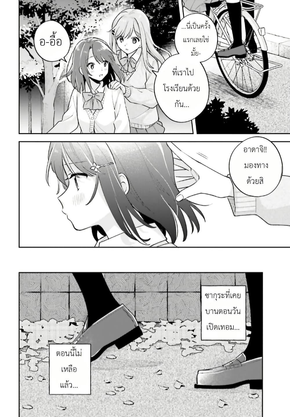 Manga-lc-com อ่านมังงะ อ่านการ์ตูน ออนไลน์ ฟรี Adachi to Shimamura (Yuzuhara Moke) ตอนที่ 1 2 3 4 5 6 7 8 9 10 11 12 13 14 ฟรี ไม่มีโฆษณา Manga-lc - อ่าน มังงะ อ่าน การ์ตูน ออนไลน์ อ่านมังงะ ฟรี