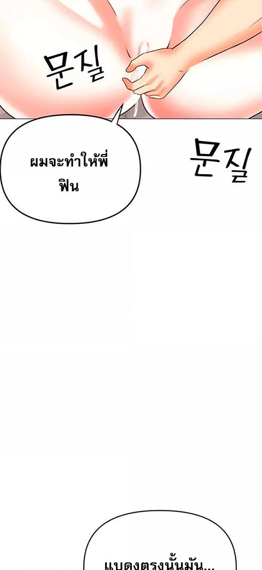 Doujin-Lc- อ่าน โดจิน มังฮวา เกาหลี ญี่ปุ่น จีน แปลไทย Troublesome Sister ตอนที่ 1 2 3 4 5 6 7 8 9 10 11 12 13 14 ฟรี ไม่มีโฆษณา อ่าน โดจิน Manhwa เกาหลี ญี่ปุ่น จีน เรามีครบ คัดมาให้เน้นๆ โดจิน 18+ รับประกันความฟินโดย  Doujin Lc