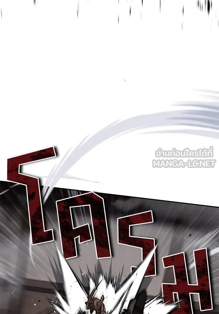 ชีวิตพลิกผันของลอร์ดผู้เกียจคร้าน ตอนที่ 62 แชมป์เปี่ยนดินแดนแห่งการพิสูจน รูปที่ 141