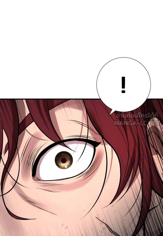 คูเซรา ตอนที่ 8 รูปที่ 162