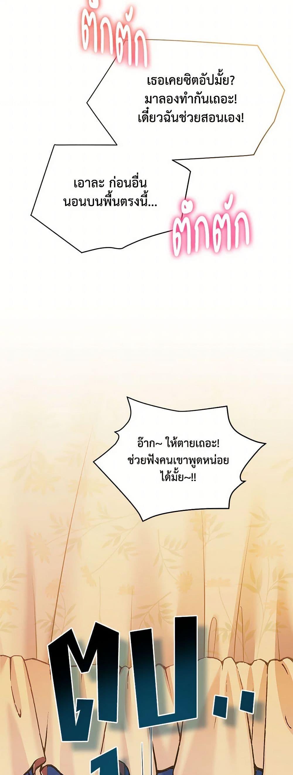 Manga-lc-com อ่านมังงะ อ่านการ์ตูน ออนไลน์ ฟรี Not-Sew-Wicked Stepmom ตอนที่ 1 2 3 4 5 6 7 8 9 10 11 12 13 14 ฟรี ไม่มีโฆษณา Manga-lc - อ่าน มังงะ อ่าน การ์ตูน ออนไลน์ อ่านมังงะ ฟรี