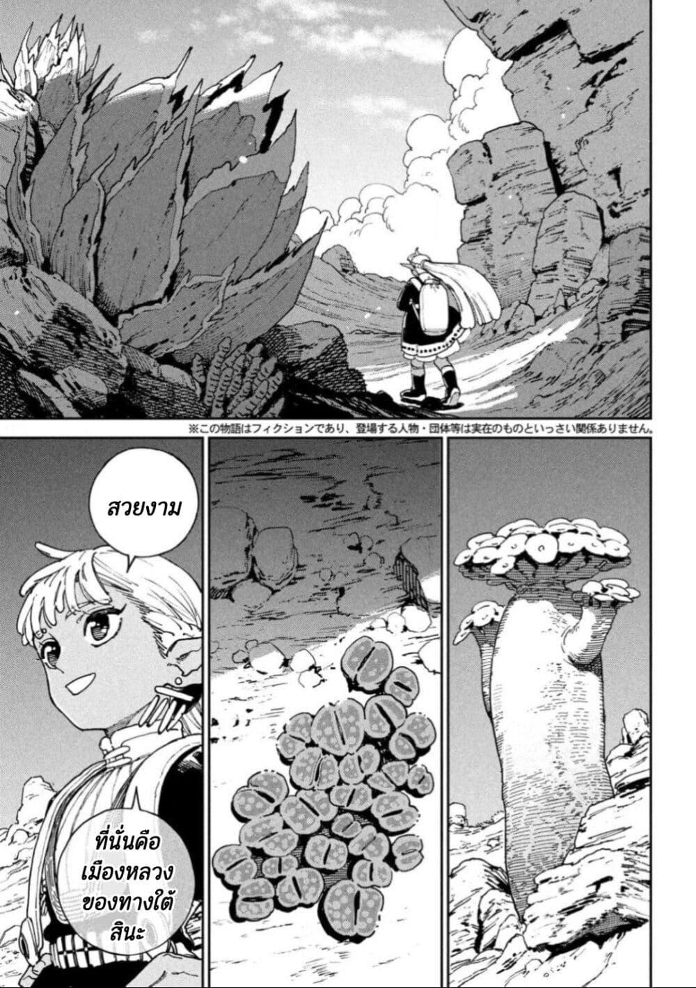 Manga-lc-com อ่านมังงะ อ่านการ์ตูน ออนไลน์ ฟรี Maryoku Kare no Dark Elf ตอนที่ 1 2 3 4 5 6 7 8 9 10 11 12 13 14 ฟรี ไม่มีโฆษณา Manga-lc - อ่าน มังงะ อ่าน การ์ตูน ออนไลน์ อ่านมังงะ ฟรี