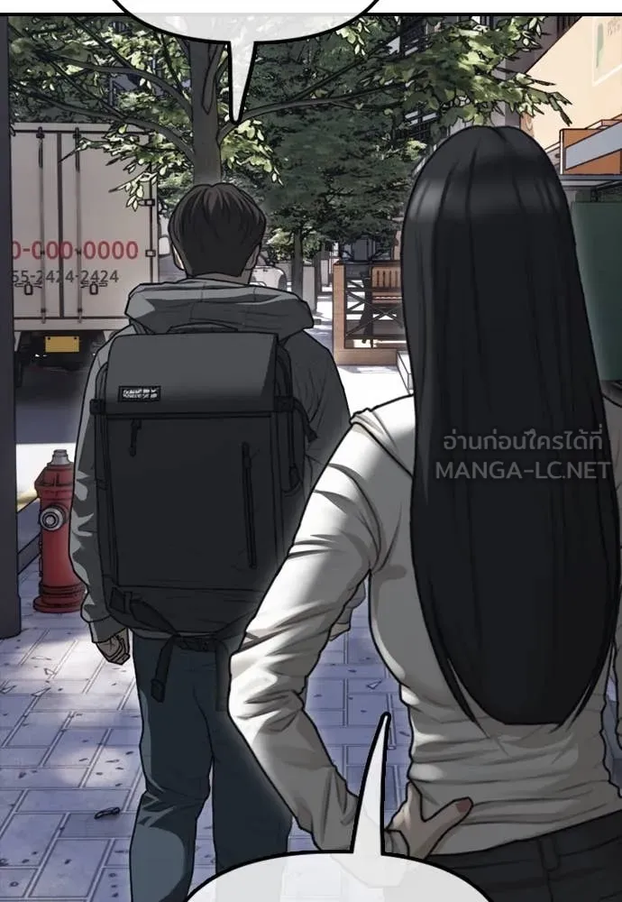 ผู้กล้าฝ่า ตอนที่ 6 รูปที่ 108