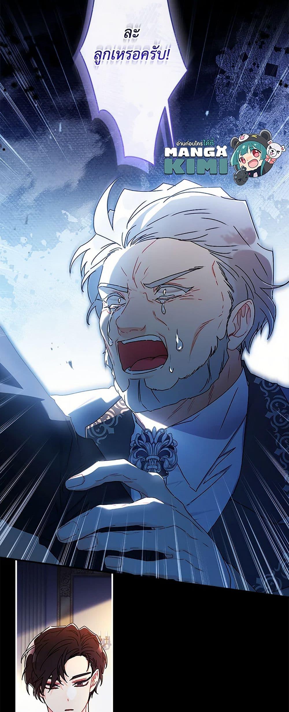 Manga-lc-com อ่านมังงะ อ่านการ์ตูน ออนไลน์ ฟรี I Became the Male Lead’s Adopted Daughter ตอนที่ 1 2 3 4 5 6 7 8 9 10 11 12 13 14 ฟรี ไม่มีโฆษณา Manga-lc - อ่าน มังงะ อ่าน การ์ตูน ออนไลน์ อ่านมังงะ ฟรี