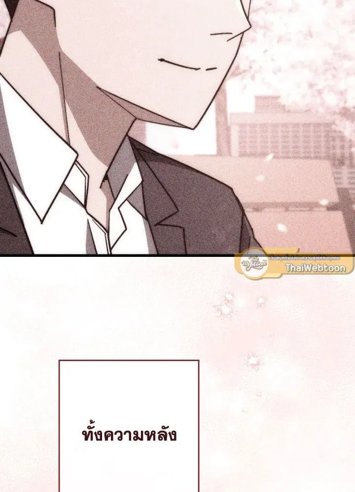 The Hero Returns ตอนที่ ตอนที่ 89 รูปที่ 35