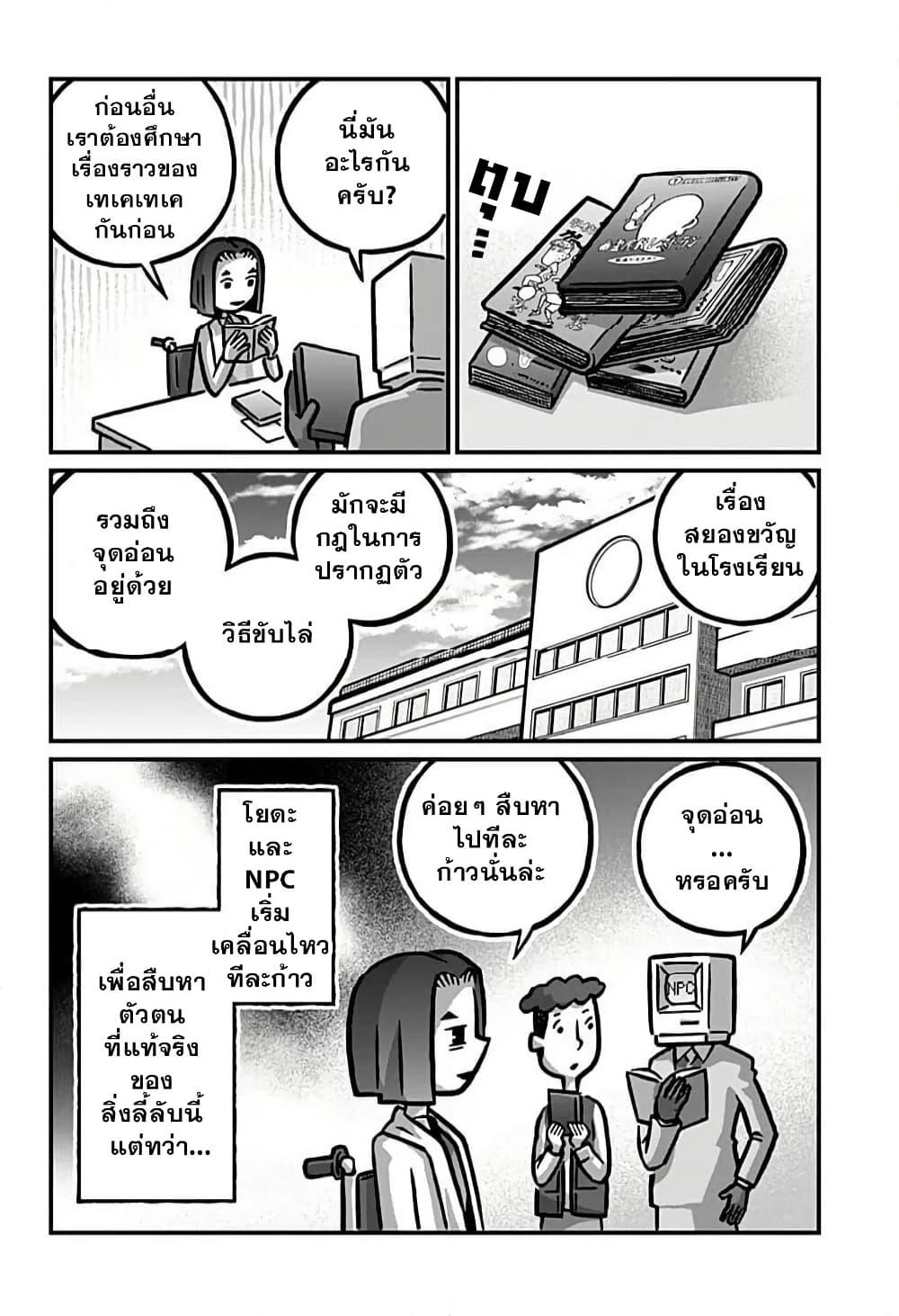 Manga-lc-com อ่านมังงะ อ่านการ์ตูน ออนไลน์ ฟรี Kowaiyasan ตอนที่ 1 2 3 4 5 6 7 8 9 10 11 12 13 14 ฟรี ไม่มีโฆษณา Manga-lc - อ่าน มังงะ อ่าน การ์ตูน ออนไลน์ อ่านมังงะ ฟรี