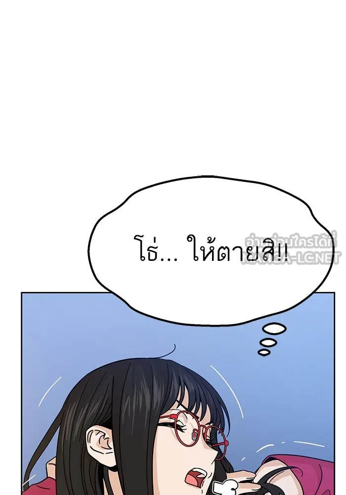 โชคชะตานำพารัก ตอนที่ 6 ไม่ใช่แบบนี้สิ รูปที่ 90