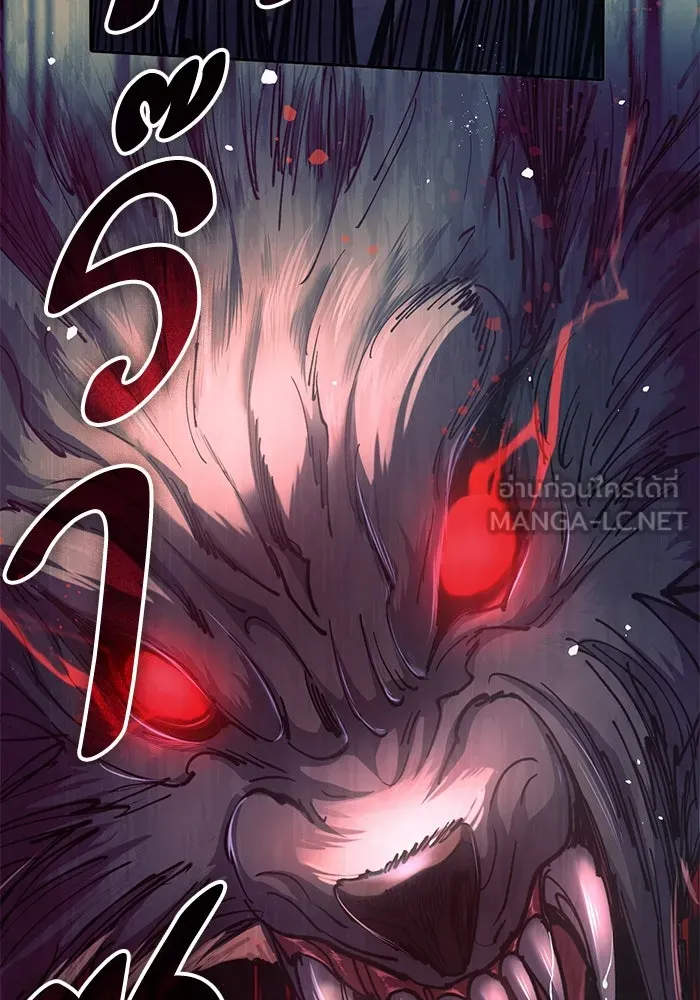 My S-Class Hunters ตอนที่ 124 ดึงดูด (1) รูปที่ 165