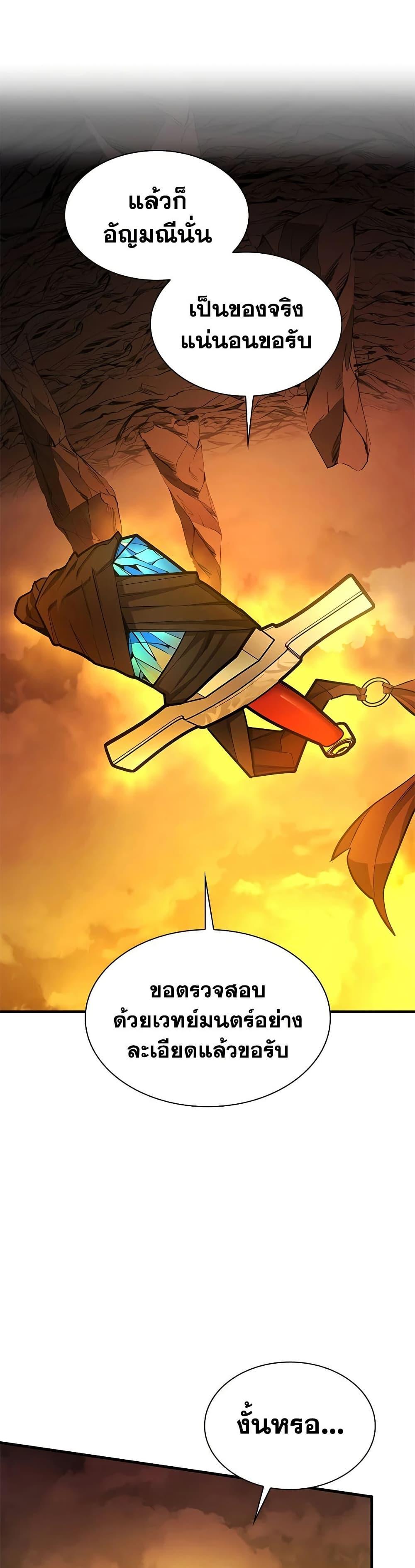 Manga-lc-com อ่านมังงะ อ่านการ์ตูน ออนไลน์ ฟรี The Tutorial is Too Hard ตอนที่ 1 2 3 4 5 6 7 8 9 10 11 12 13 14 ฟรี ไม่มีโฆษณา Manga-lc - อ่าน มังงะ อ่าน การ์ตูน ออนไลน์ อ่านมังงะ ฟรี