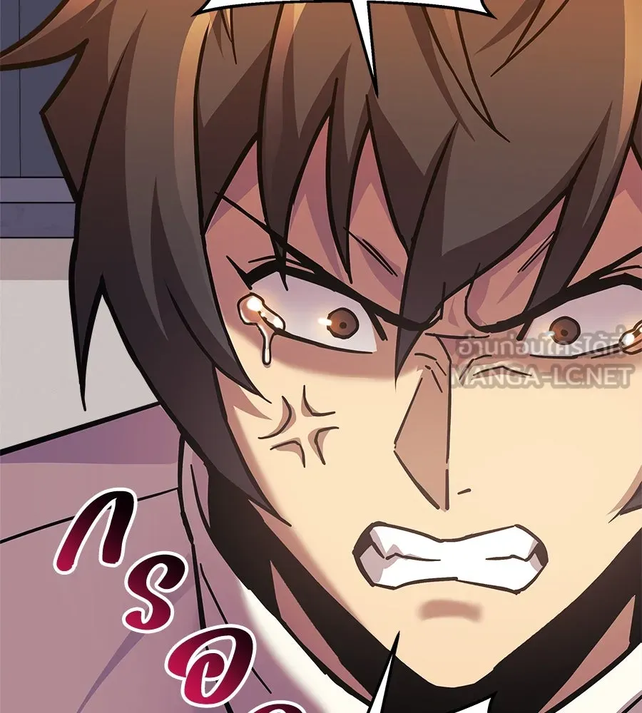 สัปดาห์นี้งดอัปตอนใหม่ ตอนที่ 105 รูปที่ 84