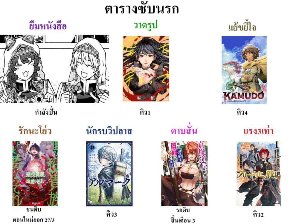 Manga-lc-com อ่านมังงะ อ่านการ์ตูน ออนไลน์ ฟรี Dragon Hunt Tribe ตอนที่ 1 2 3 4 5 6 7 8 9 10 11 12 13 14 ฟรี ไม่มีโฆษณา Manga-lc - อ่าน มังงะ อ่าน การ์ตูน ออนไลน์ อ่านมังงะ ฟรี
