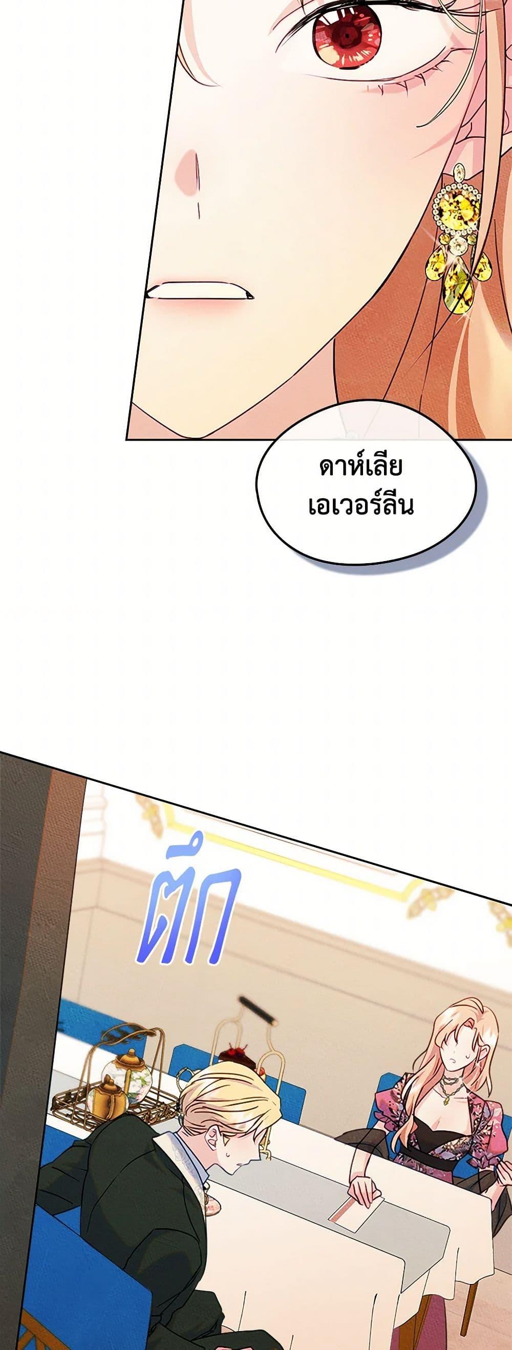 Manga-lc-com อ่านมังงะ อ่านการ์ตูน ออนไลน์ ฟรี I Became The Male Lead’s Female Friend ตอนที่ 1 2 3 4 5 6 7 8 9 10 11 12 13 14 ฟรี ไม่มีโฆษณา Manga-lc - อ่าน มังงะ อ่าน การ์ตูน ออนไลน์ อ่านมังงะ ฟรี