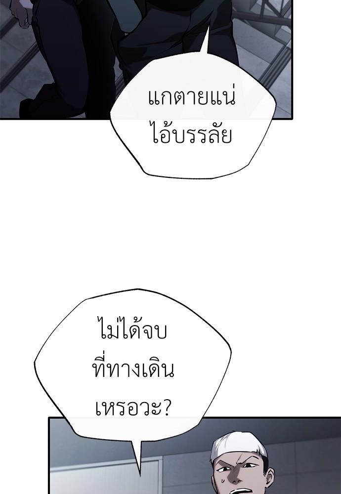 Doujin-Lc- อ่าน โดจิน มังฮวา เกาหลี ญี่ปุ่น จีน แปลไทย Devil Returns To School Days ตอนที่ 1 2 3 4 5 6 7 8 9 10 11 12 13 14 ฟรี ไม่มีโฆษณา อ่าน โดจิน Manhwa เกาหลี ญี่ปุ่น จีน เรามีครบ คัดมาให้เน้นๆ โดจิน 18+ รับประกันความฟินโดย  Doujin Lc