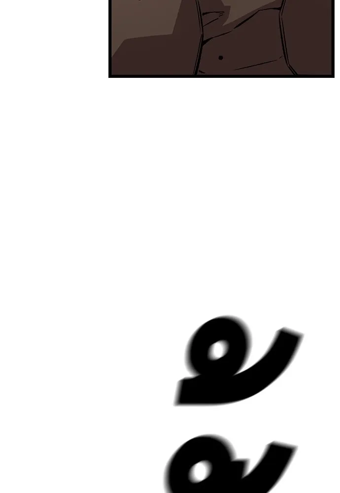 King Game ตอนที่ 63 รีบไปช่วยซะ! รูปที่ 112