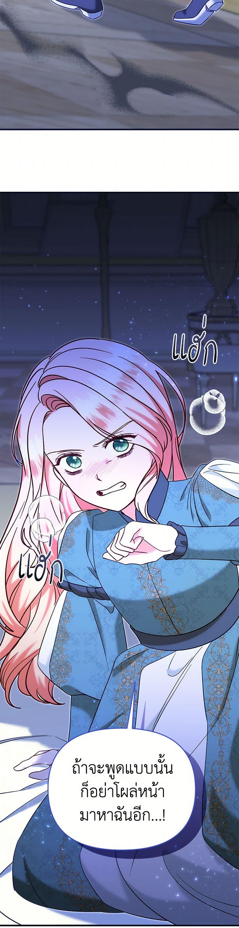 Manga-lc-com อ่านมังงะ อ่านการ์ตูน ออนไลน์ ฟรี I Stole the Child of My War-Mad Husband ตอนที่ 1 2 3 4 5 6 7 8 9 10 11 12 13 14 ฟรี ไม่มีโฆษณา Manga-lc - อ่าน มังงะ อ่าน การ์ตูน ออนไลน์ อ่านมังงะ ฟรี