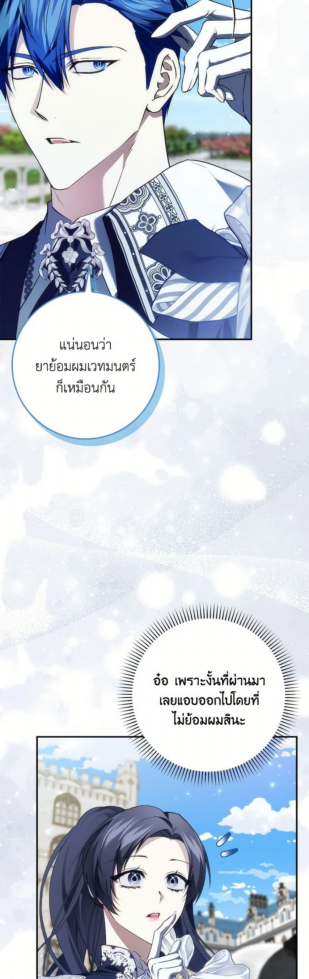 Manga-lc-com อ่านมังงะ อ่านการ์ตูน ออนไลน์ ฟรี I Won’t Pick Up The Trash I Threw Away Again ตอนที่ 1 2 3 4 5 6 7 8 9 10 11 12 13 14 ฟรี ไม่มีโฆษณา Manga-lc - อ่าน มังงะ อ่าน การ์ตูน ออนไลน์ อ่านมังงะ ฟรี