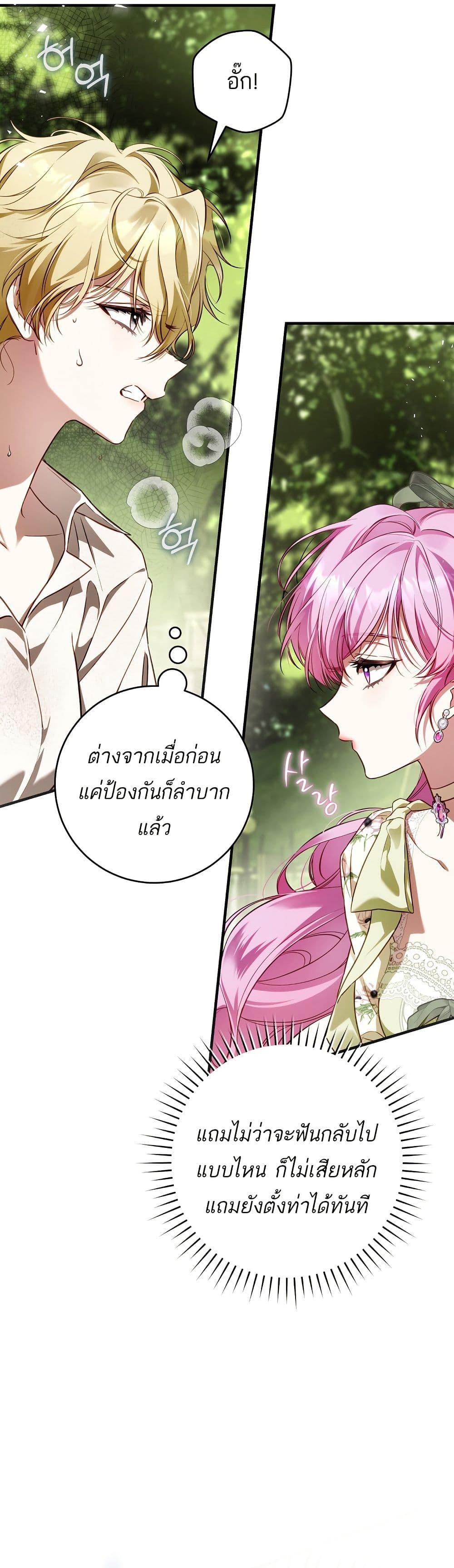 Manga-lc-com อ่านมังงะ อ่านการ์ตูน ออนไลน์ ฟรี The Flower With a Sword ตอนที่ 1 2 3 4 5 6 7 8 9 10 11 12 13 14 ฟรี ไม่มีโฆษณา Manga-lc - อ่าน มังงะ อ่าน การ์ตูน ออนไลน์ อ่านมังงะ ฟรี