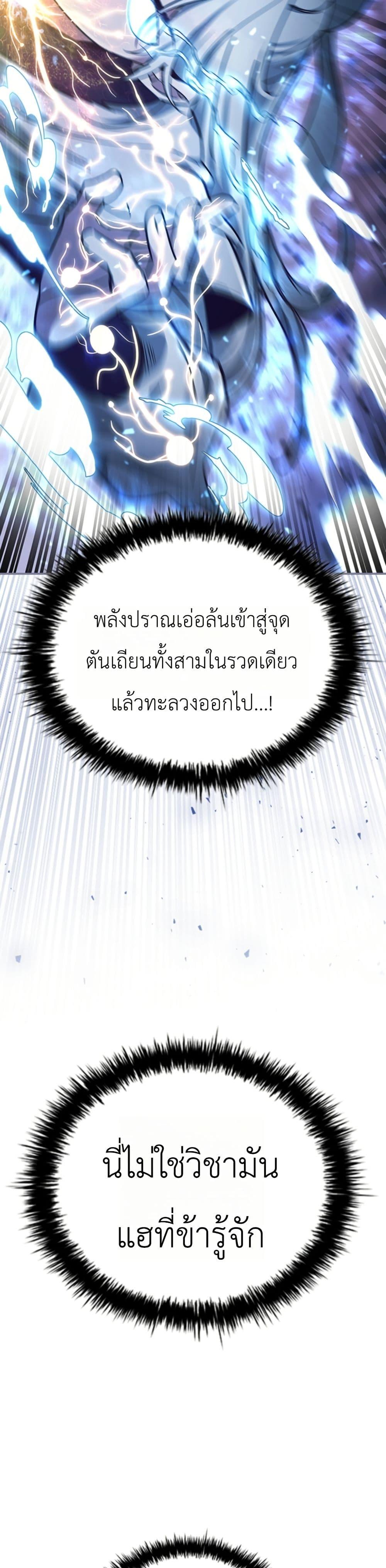 Manga-lc-com อ่านมังงะ อ่านการ์ตูน ออนไลน์ ฟรี Eldest Senior Lee Huis Second Chance in Life ตอนที่ 1 2 3 4 5 6 7 8 9 10 11 12 13 14 ฟรี ไม่มีโฆษณา Manga-lc - อ่าน มังงะ อ่าน การ์ตูน ออนไลน์ อ่านมังงะ ฟรี